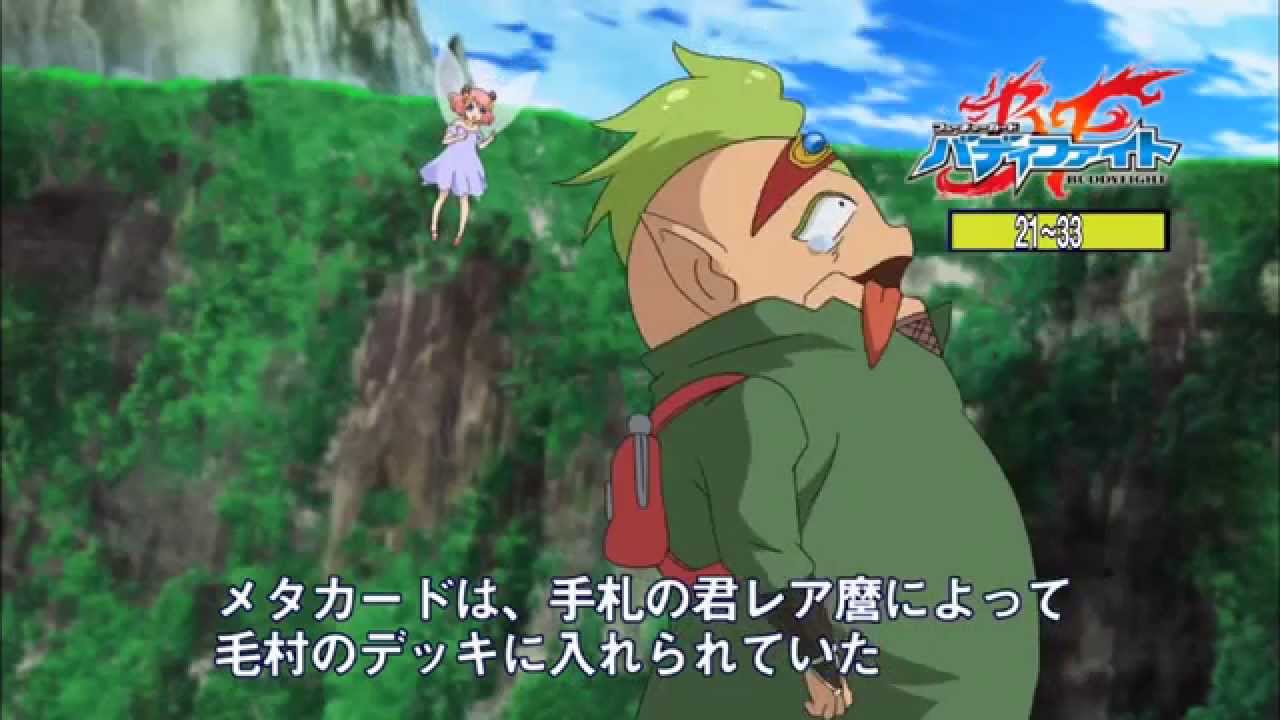 フューチャーカード　バディファイト　戦国学園編