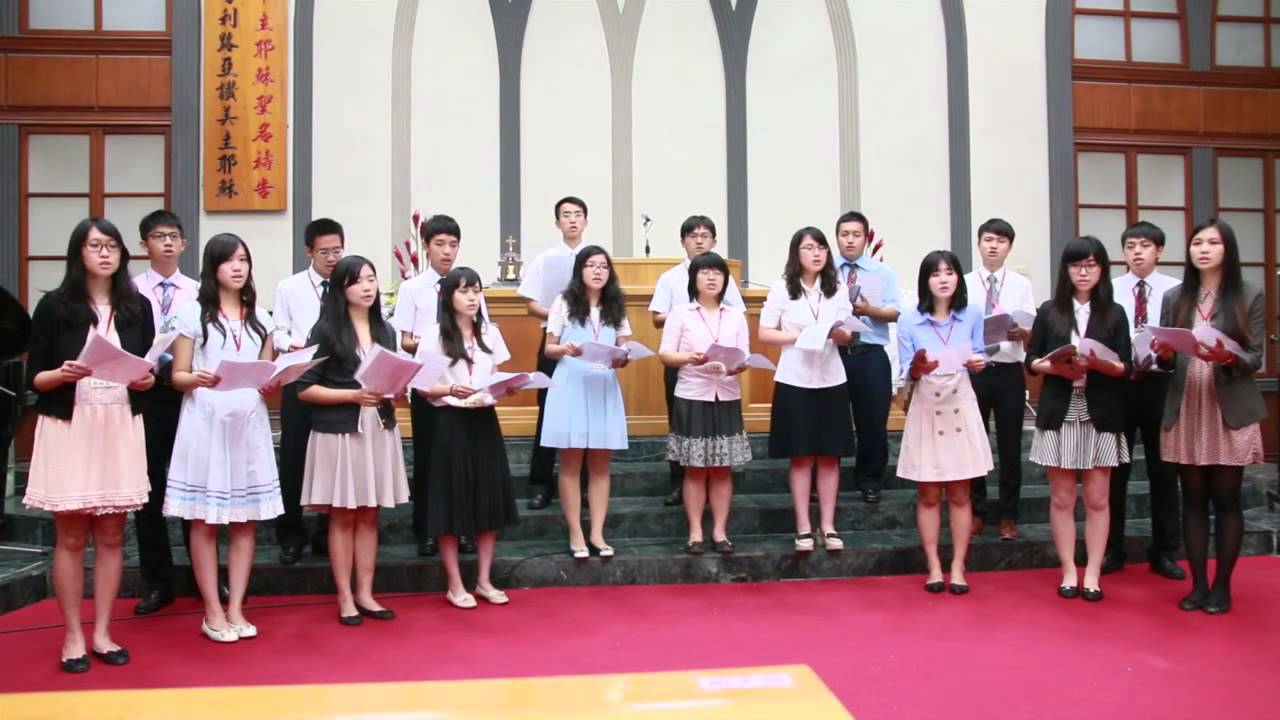 第30屆真耶穌教會大專組神訓班結業生獻詩