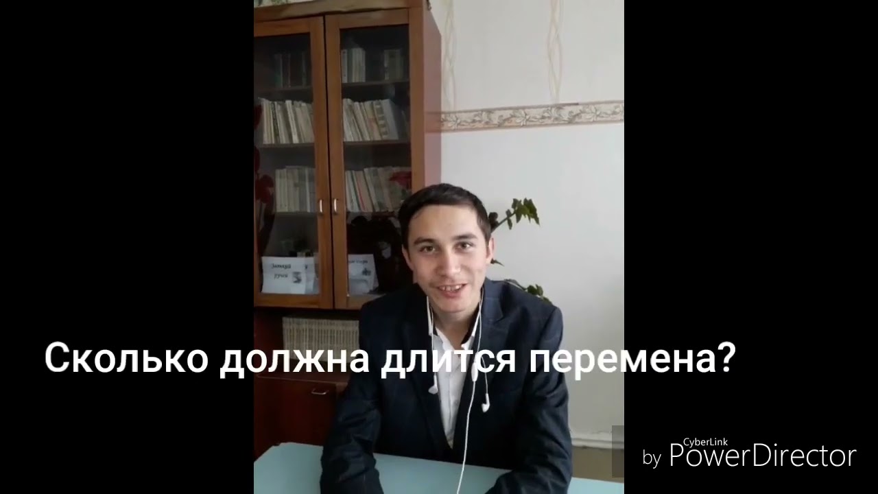Шуточный опрос ко Дню Учителя. Выпуск 2020 п.Шантобе