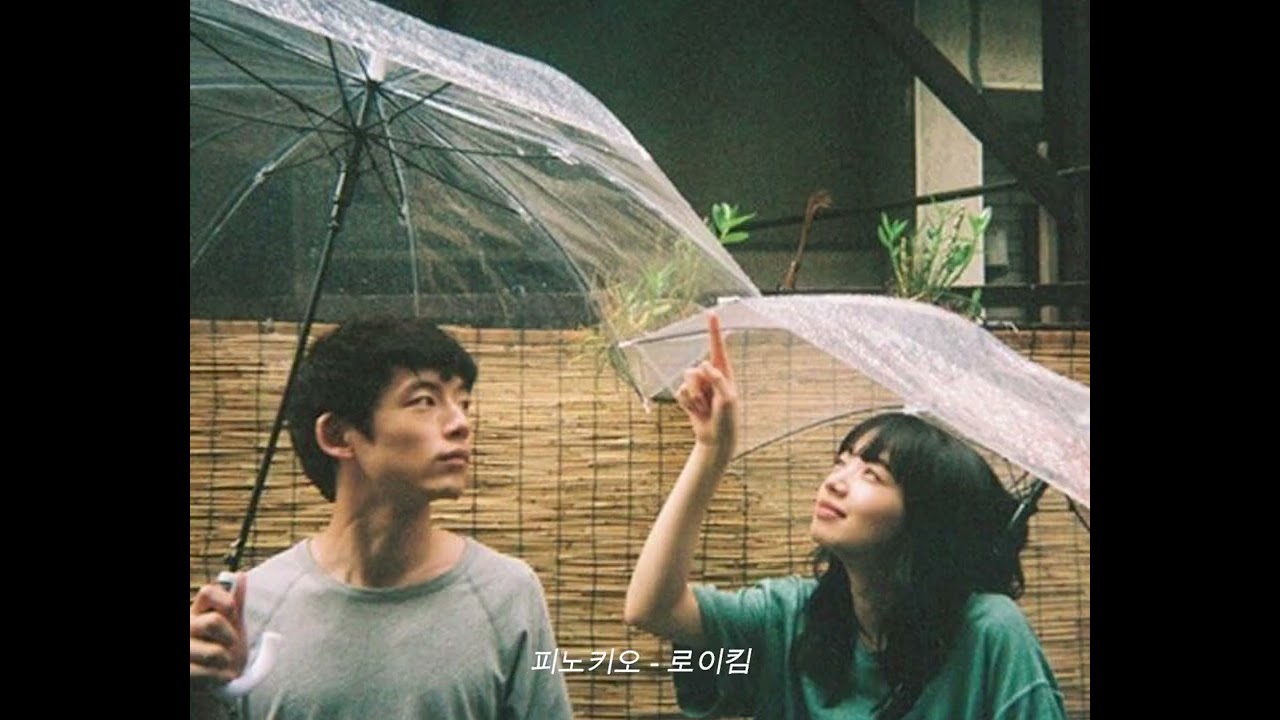 사랑을 위로할 수 있다면