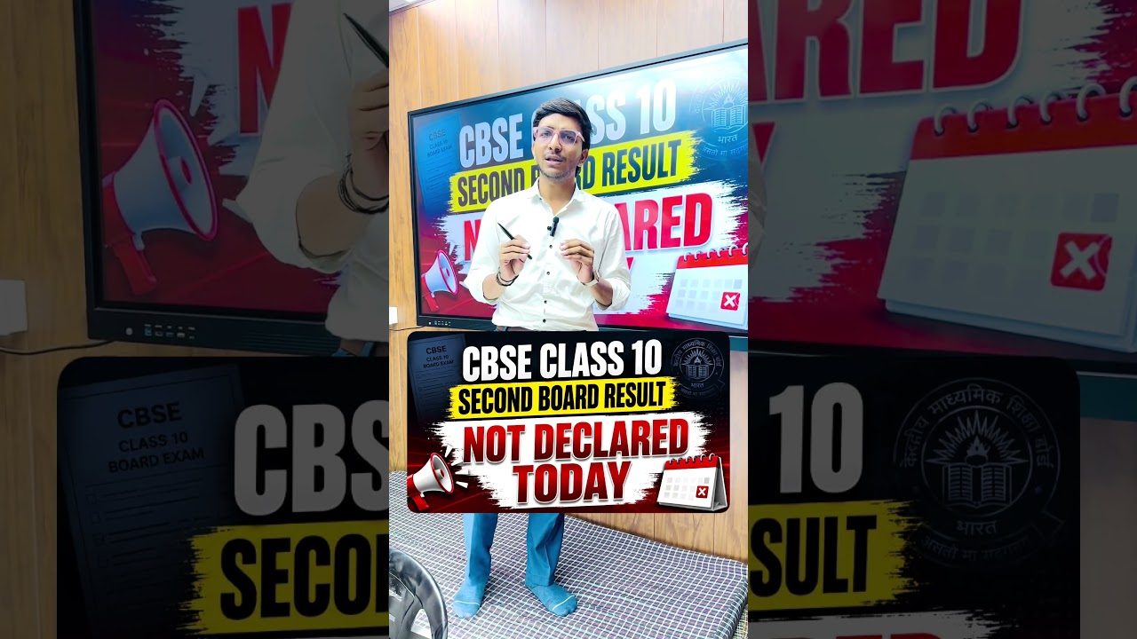 😡😭 When Will the CBSE Class 10th Second Board Result Be Declared? Official Update Live Updates 📌 ...