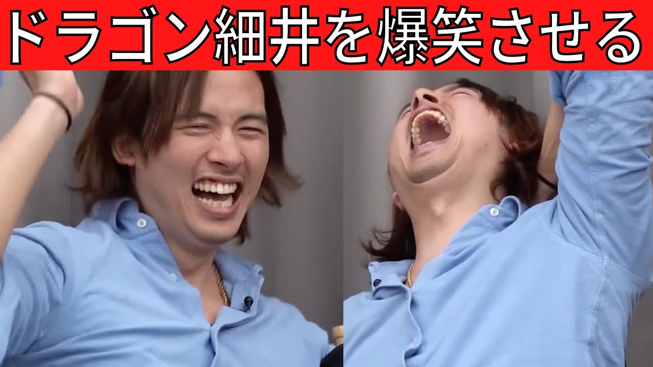 【令和の虎】ドラゴン細井を爆笑させる志願者、おっさんみたいな20歳が登場【れいわの虎】