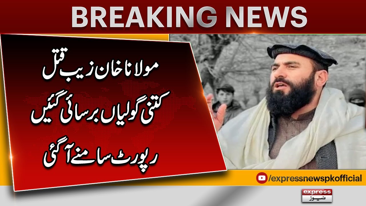 ANP leader Maulana Khan Zeb | Latest Update | Breaking News