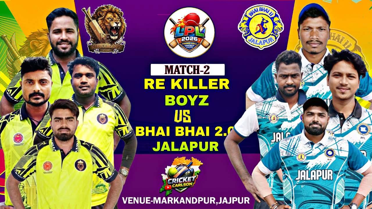 🛑LIVE: MATCH-2:🏆 LOCAL PREMIER LEAGUE, JAJPUR: #Cricketcarlson