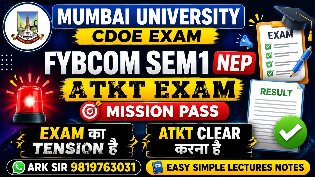 FYBCom Sem 1 NEP ATKT Exam | Mumbai University CDOE | Result Out | ATKT FYBCom Sem 1 | FYBAF Sem ...
