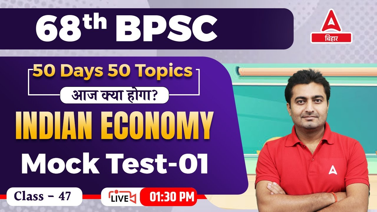 Mock Test For 68th BPSC Preparation 2023 | 68th BPSC Online Live Classes #47