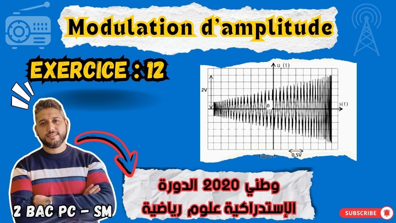 Modulation d'amplitude - Exercice 12 - Examen nationale SR 2020 SM - 2 BAC BIOF - Prof Mouslim