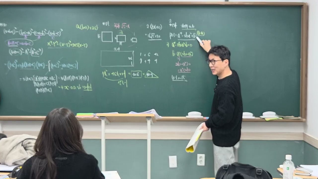 3/14 공수심화(3)