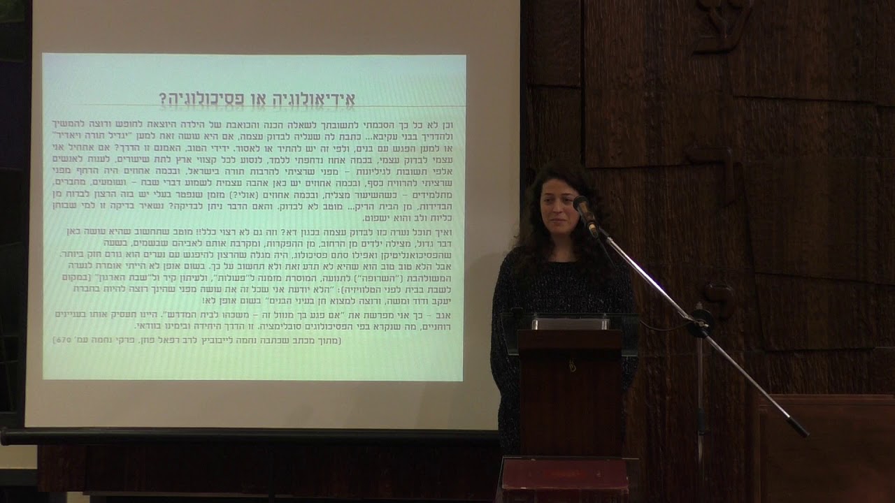 דברים לזכרה של שיר מונזון ע