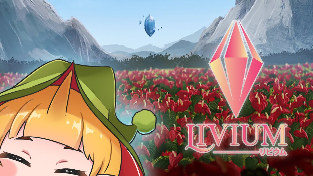 Project:LIVIUM - Chapter 01 : Introduction