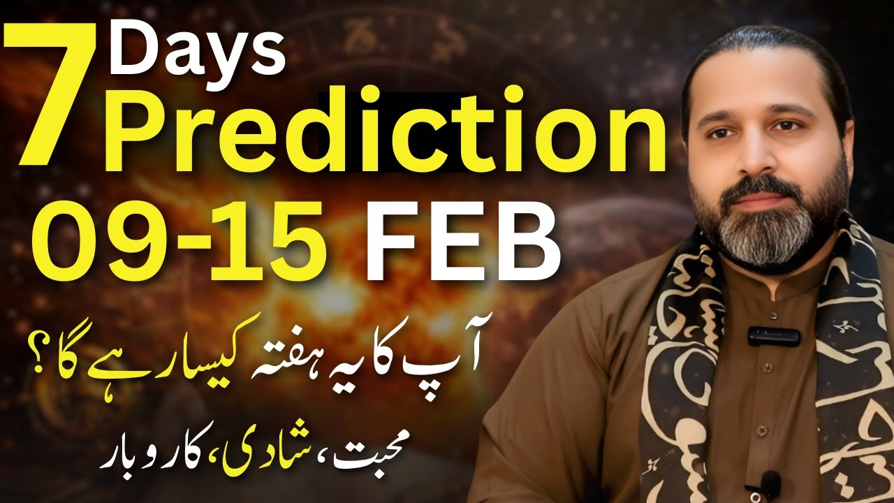 Weekly Horoscope | 09  - 15  february    2026 | یہ ہفتہ کیسا ہوسکتا ہے || Zanjani TV
