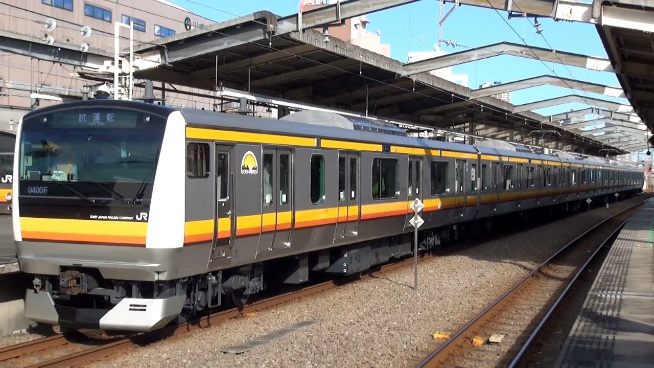 南武線新型車両E233系8000番台 試運転 武蔵中原駅 【E233-8000 series】