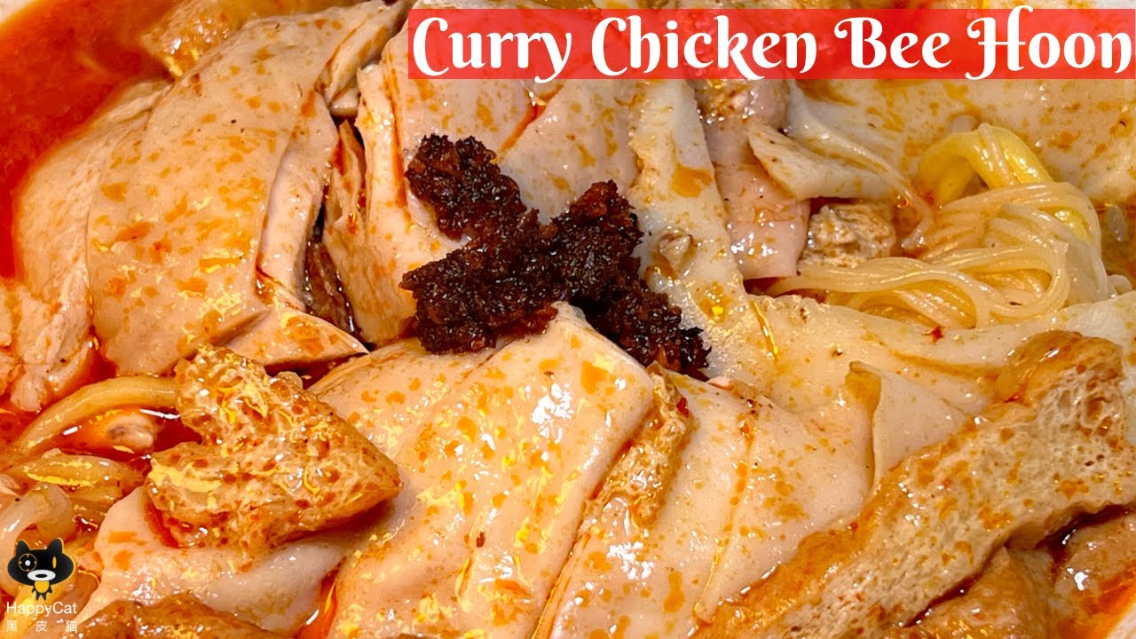 Michelin-listed Curry Chicken Bee Hoon using a 1967 recipe | Ah Heng Curry Chicken Bee Hoon Mee