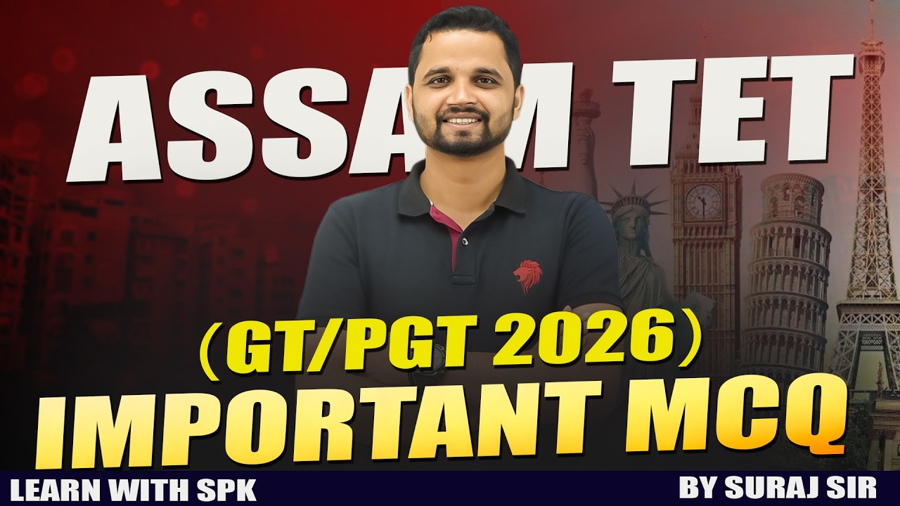 Assam TET (GT & PGT) 2026 || Important MCQ || By Suraj Sir