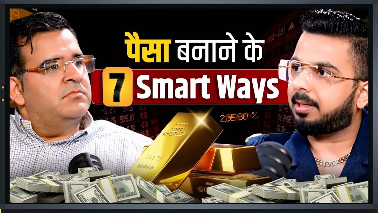 7 Smart Ways to Make Money ft. Sanjay Kathuria | Income Ideas Explained