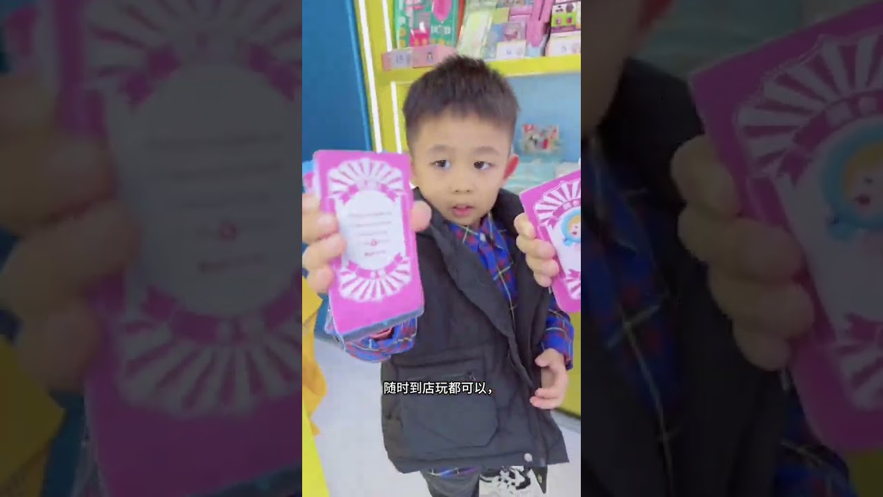 蓝色童话岛，玩弹珠兑积分礼品，就在华贸负一楼，玩得开心得不想回家的节奏