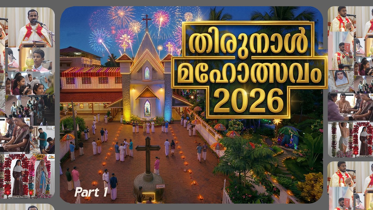 Perunnal 2026, Part  1