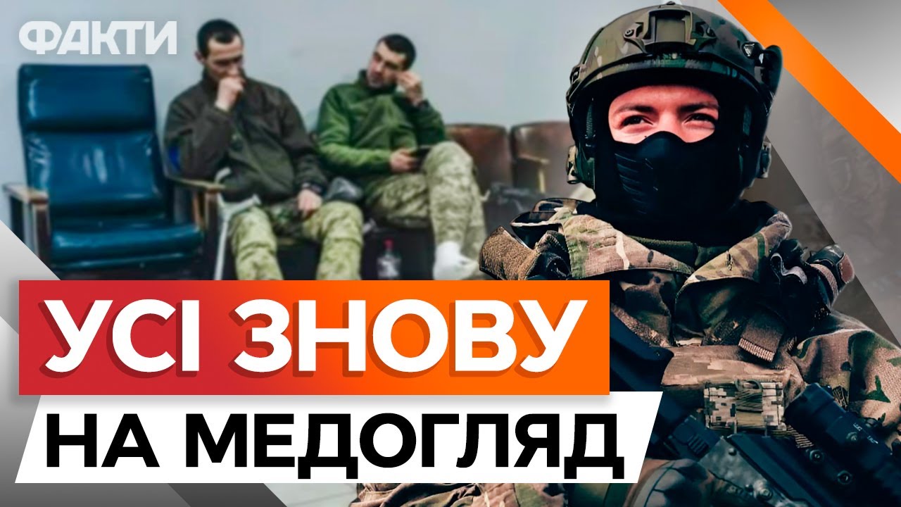 ОБМЕЖЕНО ПРИДАТНИХ більше НЕМАЄ 😨 Кого відправлять НА ПЕРЕДОВУ ТЕПЕР