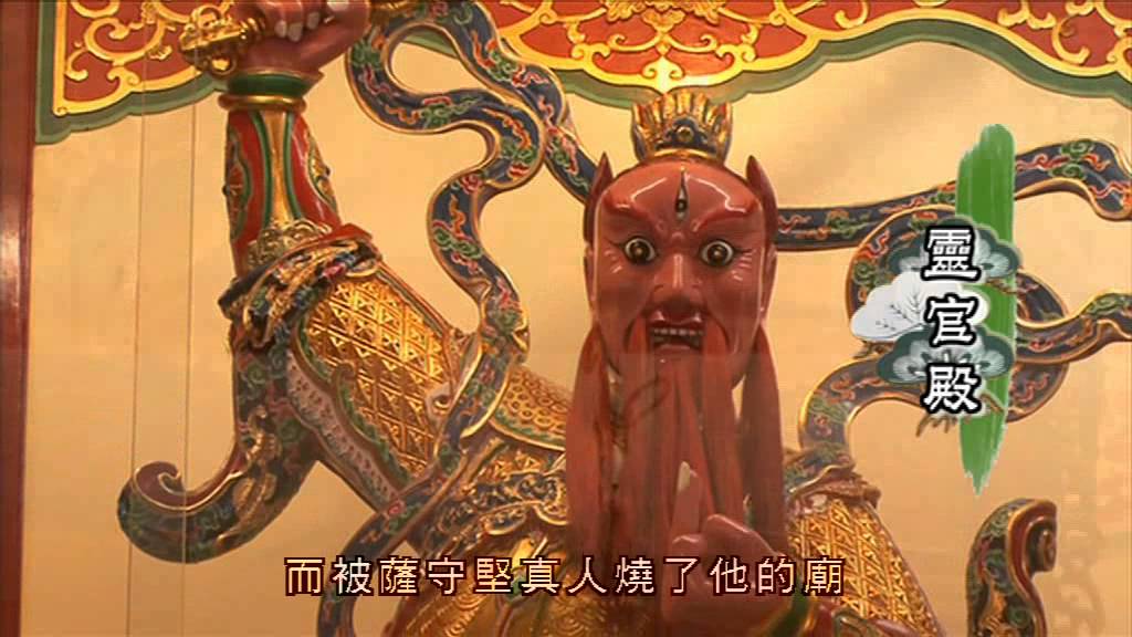 青松觀導賞(廣東話)