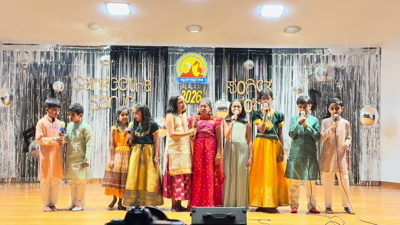 Sangeetha Sanje 2026 - Invocation Song