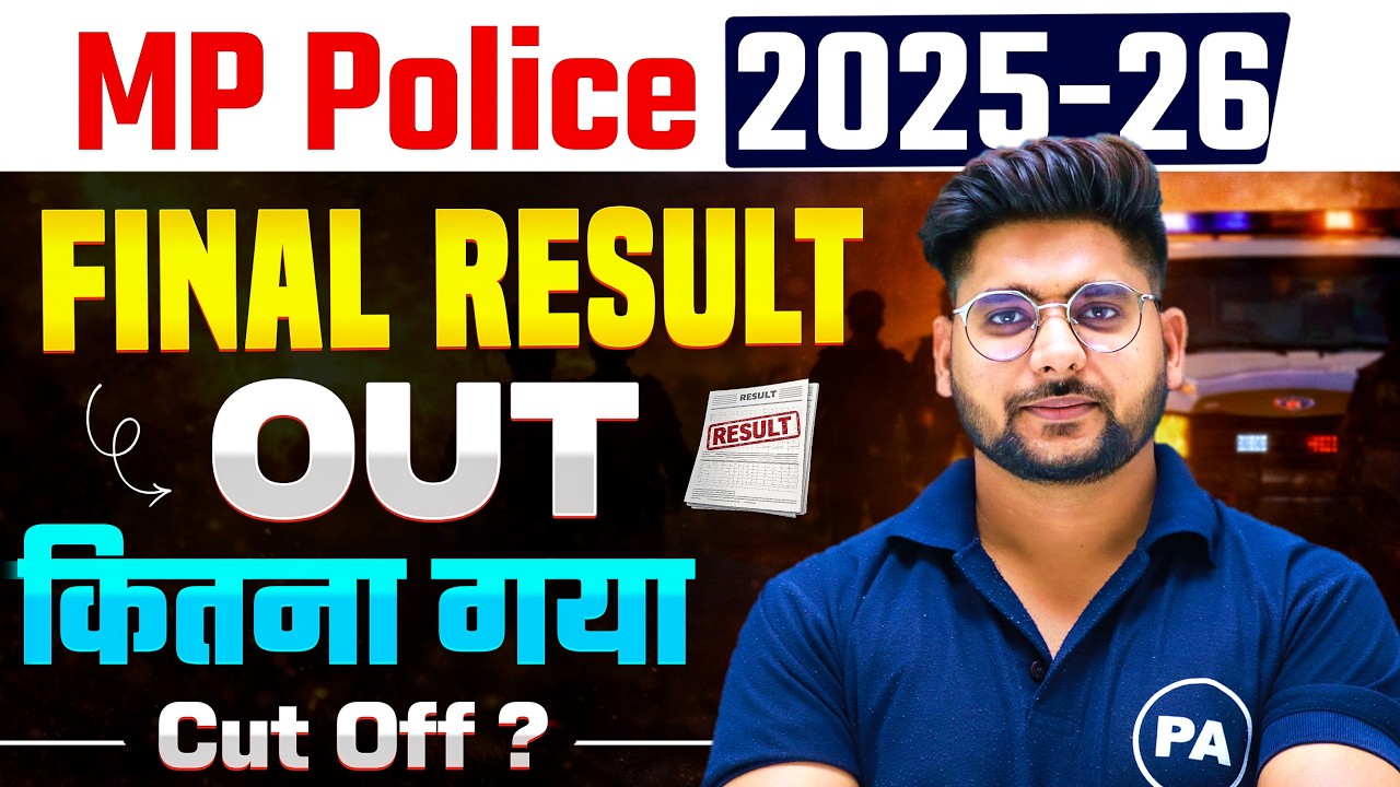 MP Police Result Out😱| MP Police का रिजल्ट आ गया हे ! MP Police Constable Result Kaise Check Kare