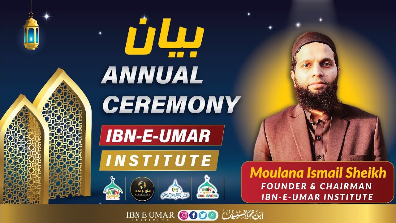 Note of thanks by Maulana Ismail Sheikh @ Annual Ceremony 2026 Ibn e Umar Institute