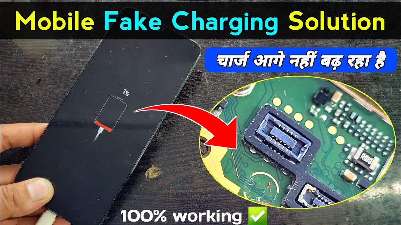 Infinix mobile fake charging solution | मोबाइल में चार्ज आगे नहीं बढ़ रहा है | Mobile not charging