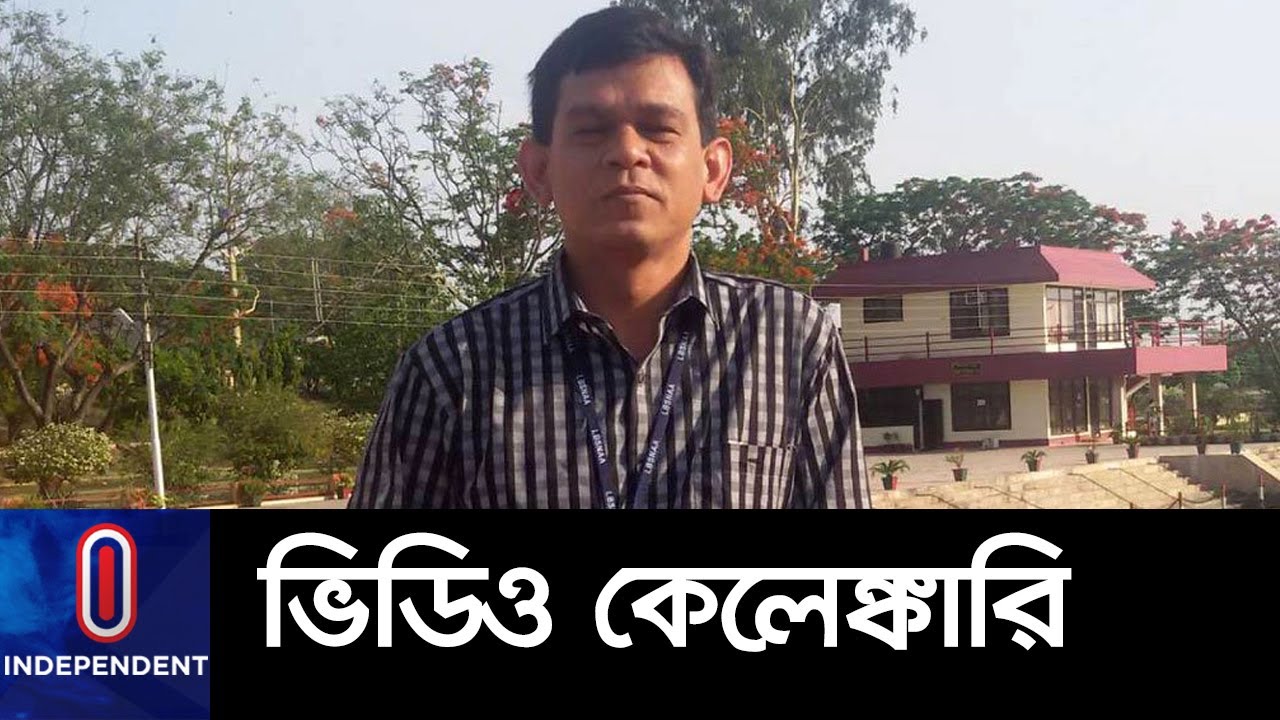 চাকরি হারাতে পারেন ডিসি আহমেদ কবীর || Jamalpur DC