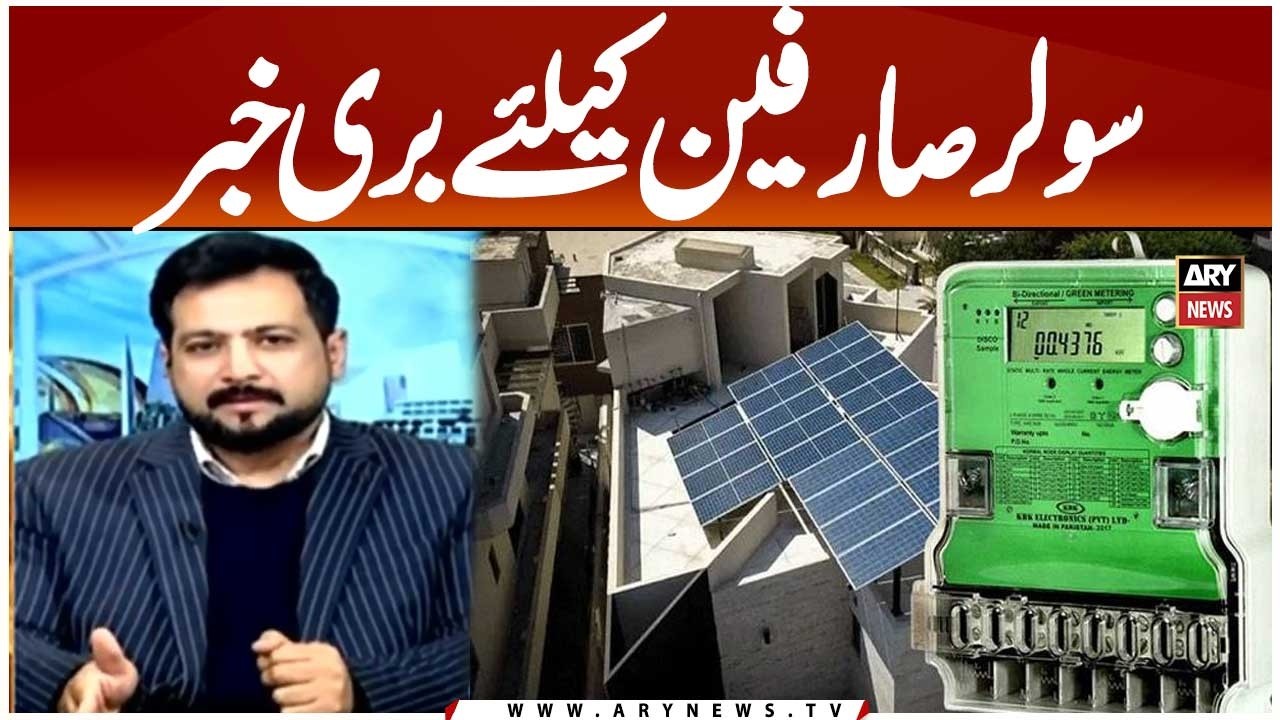 Bad News For Solar Consumers