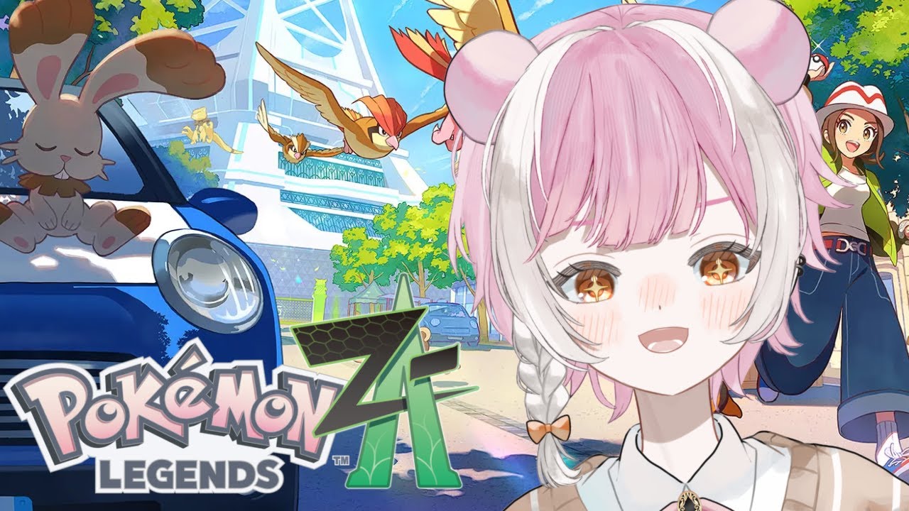 【Pokémon LEGENDS Z-A】スターミー捕まえたい！   #vtuber  #新人vtuber