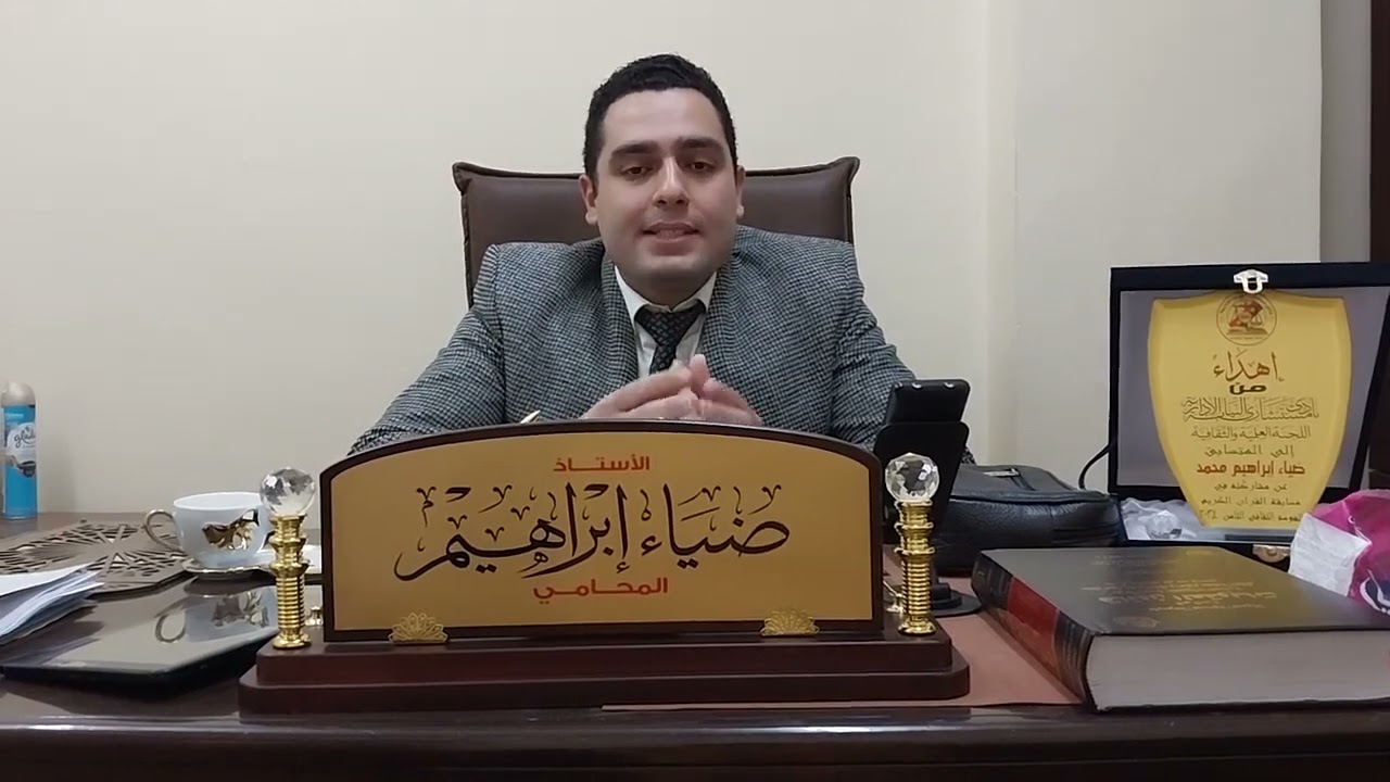 تحرير محضر فى قسم الشرطه بطريقه قانونيه صحيحه