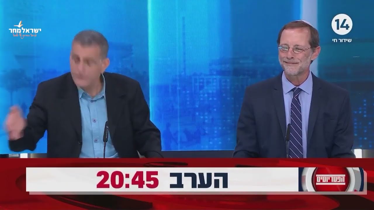 האם צה