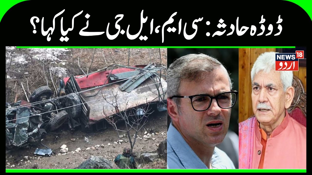J&K Tragedy: 10 Army Jawans Killed In Doda Accident After Vehicle Plunges In Gorge | LG, CM React