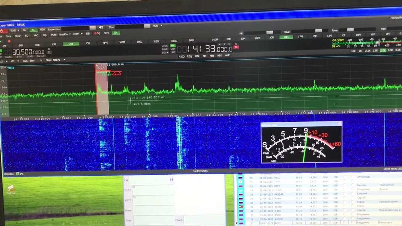 SunSDR-15M