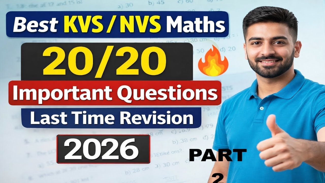 Best KVS / NVS Maths 20/20 Important Questions | Last Time Revision 2026 || PART 2 🔥