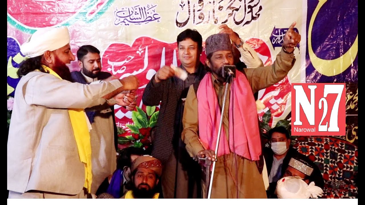 mix naat mehmood ul hassan siddiqui mehfil e naat at markaz e owaisian narowal