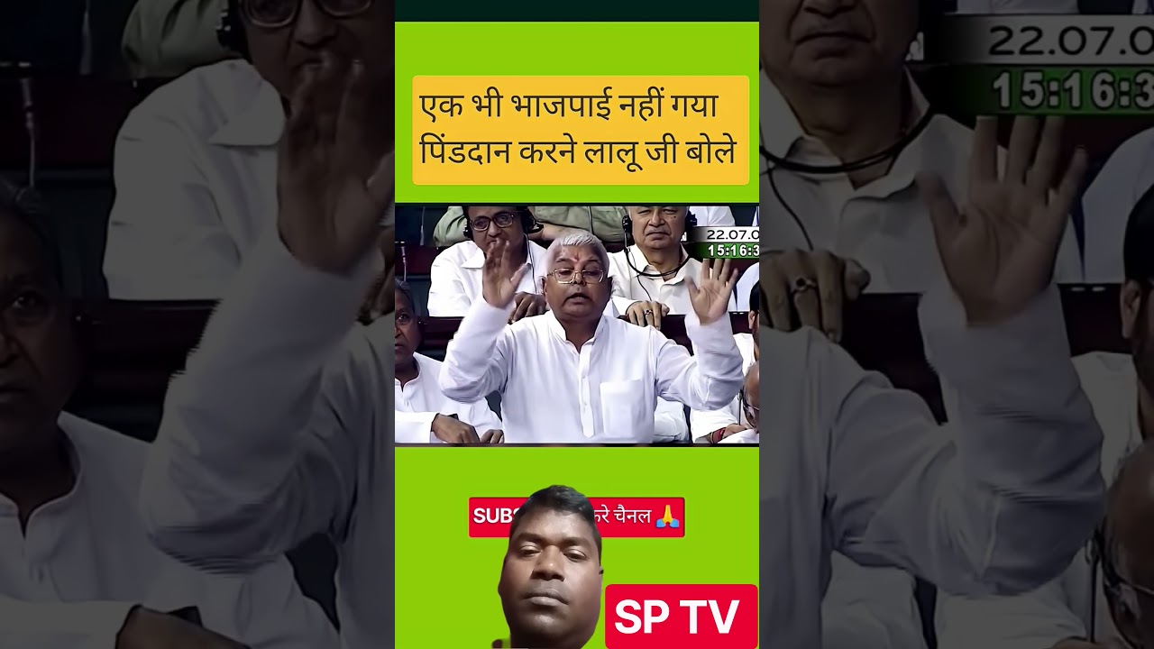 Lalu yadav #funny speech 😂🤣