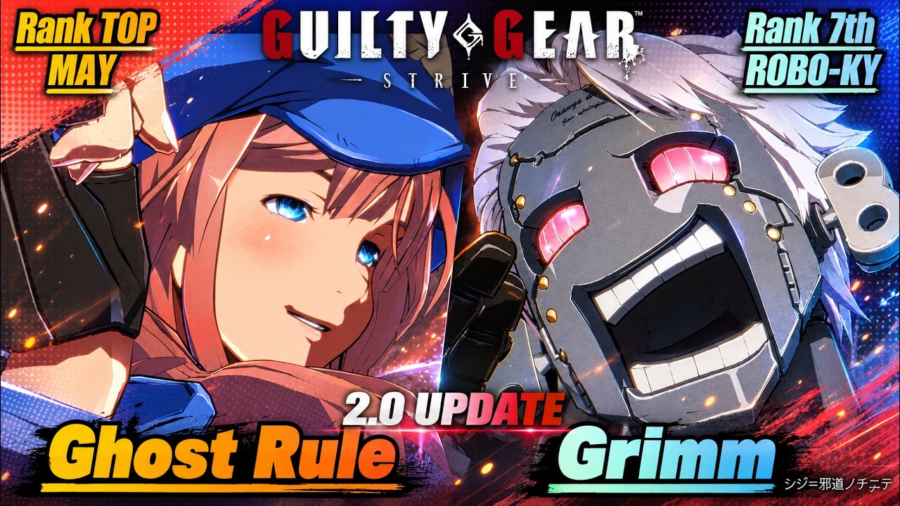 GGST2.0➤Rank TOP MAY / メイ [ Ghost Rule ] vs Rank 7th ROBO-KY / ロボカイ [ Grimm ] Guilty Gear Strive