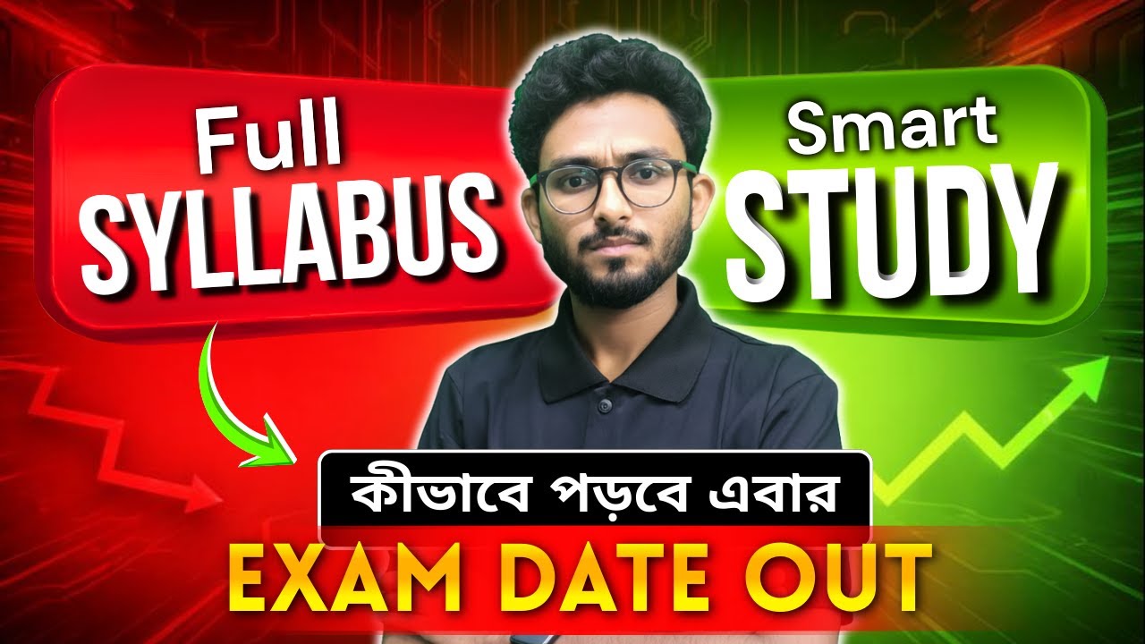 WBSSC Group C & Group D  Official Exam Date Out | Full Syllabus | Study Tips | TWS Academy