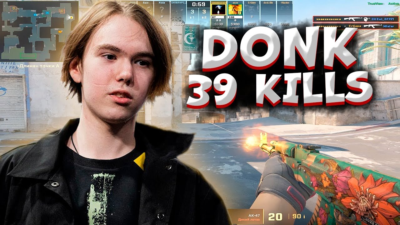 DONK КАТАЕТ СОЛО ФЕЙСИТ И ДЕЛАЕТ 39 ФРАГОВ ПРОТИВ 3300 ELO!! CS2