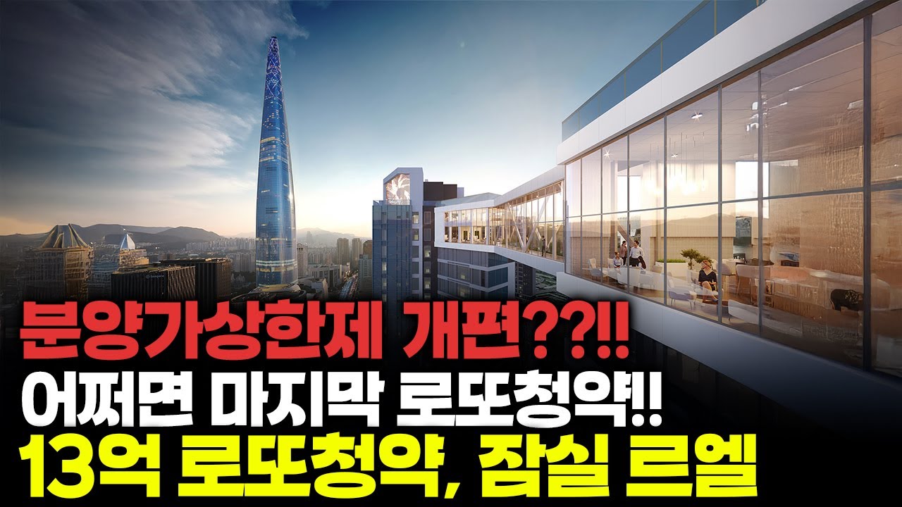 ⟪반포 디에이치 클래스트⟫ 기다리는 사람, ㅈ 됨....🤬
