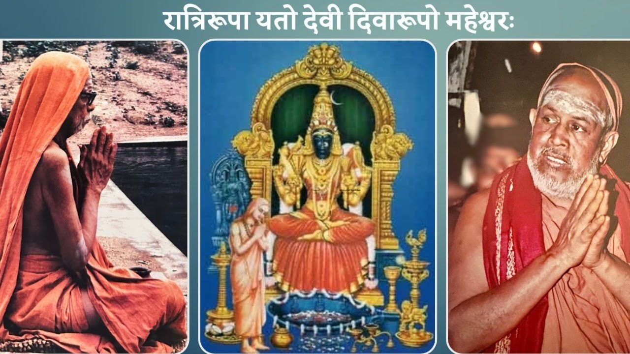 Kanchi Kamakshi Ambal Uthsavam 20.02.2026