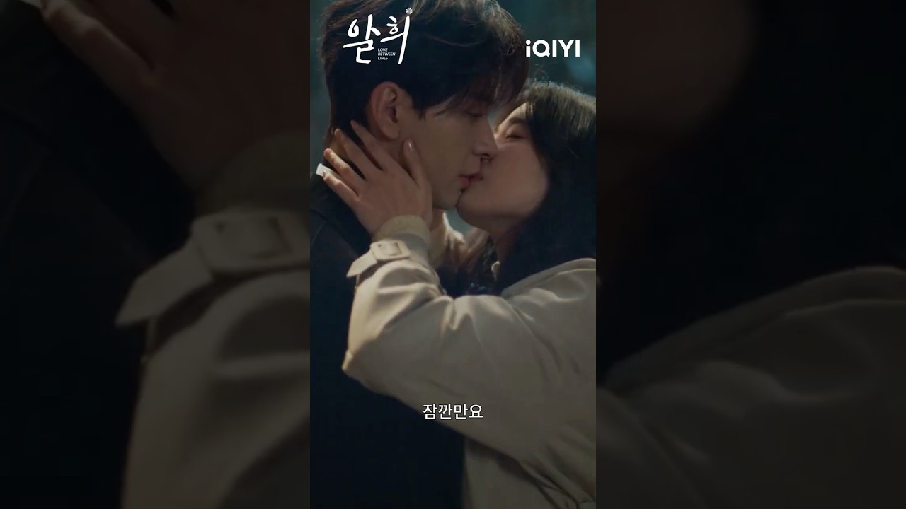 설렘 금지🚫그냥 우연한 입맞춤일 뿐인데, 설마&hellip; 진짜로 생각한 거야?😏💘#알희#LoveBetweenLines#轧戏#진성욱#ChenXingxu#陈星旭#노욱효#卢昱晓#LuYuxiao