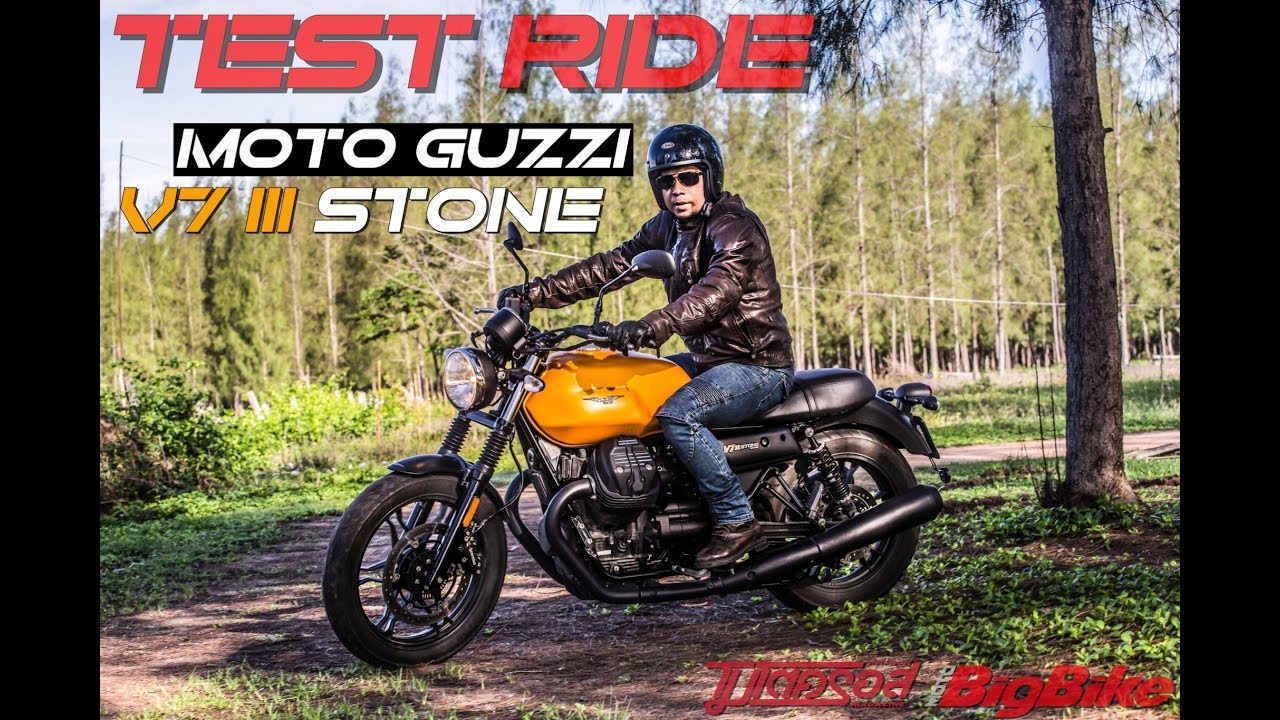 รีวิว  Moto Guzzi V7lll Stone คลาสสิคสายเก๋าอิตาลีแท้ๆ (ราคา 610,000 บาท)