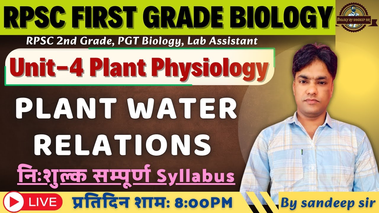RPSC 1st Grade Biology 2025 | UNIT -IV | Plant Physiology | Water Relations
