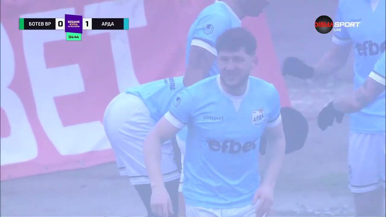 Арда нанесе първия удар в сблъсъка под 