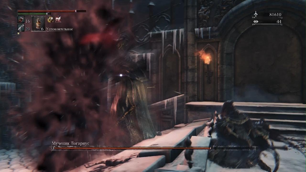 Bloodborne_20260219193023