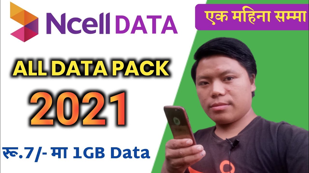 New Data pack 2021 | Ncell data pack 2021 | triple maja pack | combo data pack