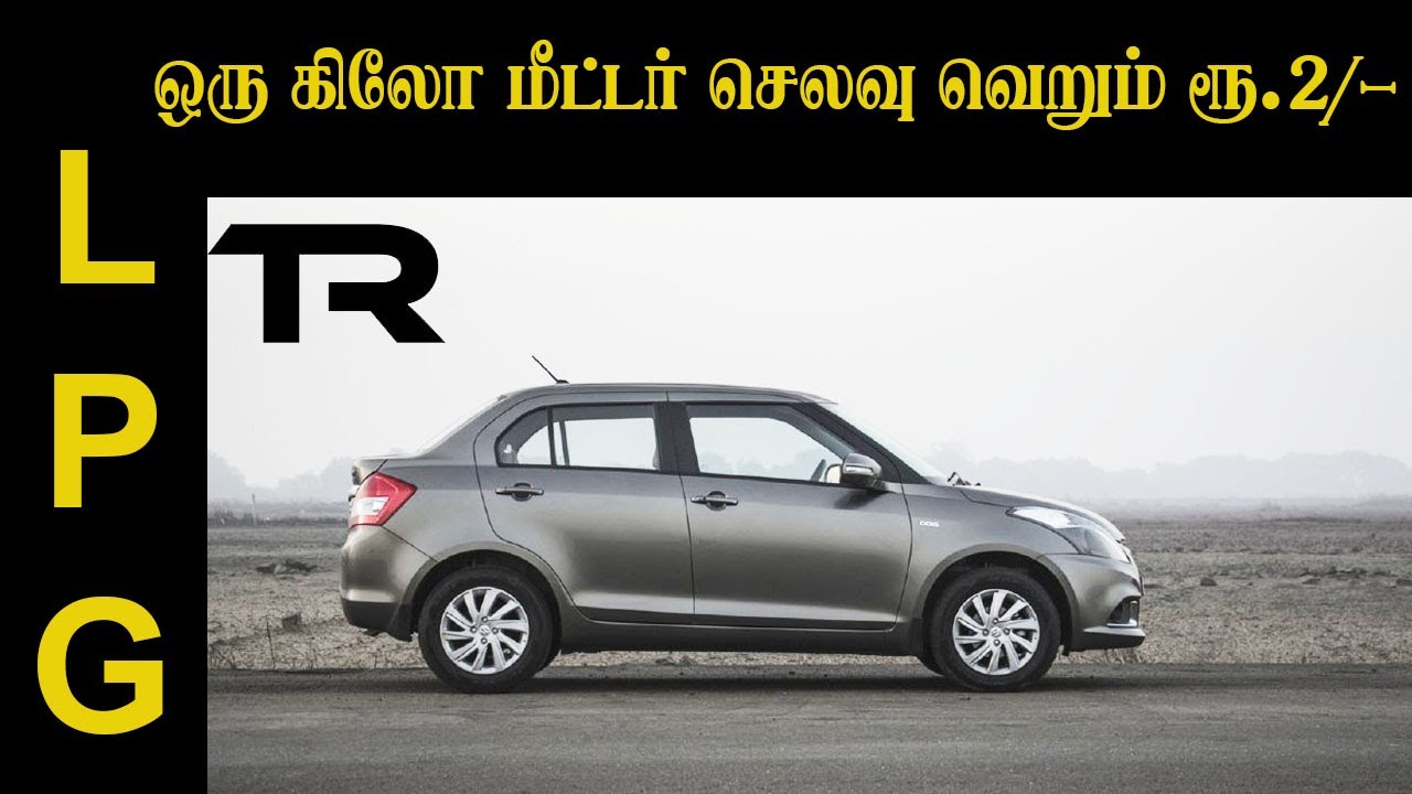 Car LPG Pumping using Gas Cylinders || Tech Radar Tamil