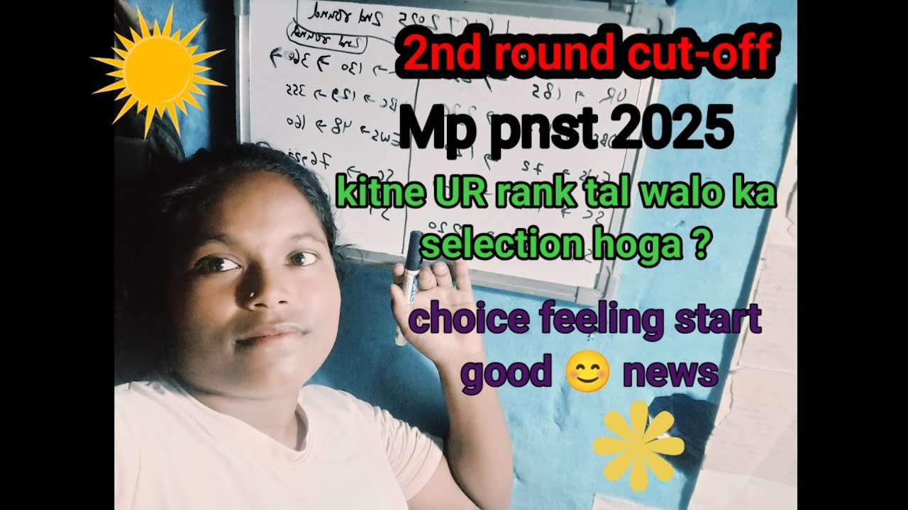 Pnst 2025 final round ka cutoff video 🥳#mppnst2025 #letestnews #pnst2025 #viral #video 